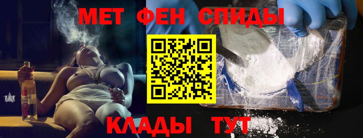 Нальчик  АМФЕТАМИН  Вход с VPN  АМФ Premium 