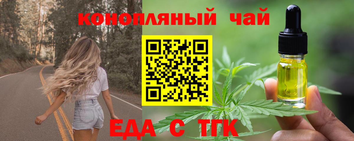 Нальчик  Cannafood марихуана  Вход с VPN 