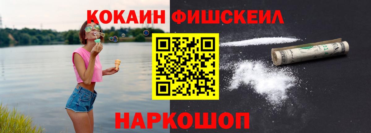 COCAIN Колумбийский Нальчик