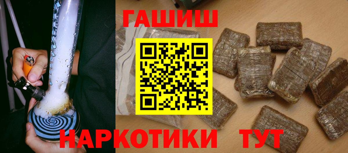 ГАШИШ индика сатива  Гашиш  Нальчик  Вход с VPN 