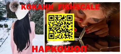 мефедрон VHQ Северобайкальск