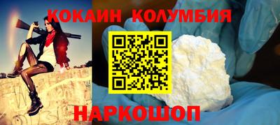 круглые Севастополь
