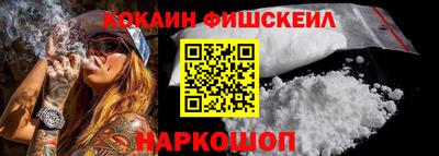 круглые Севастополь