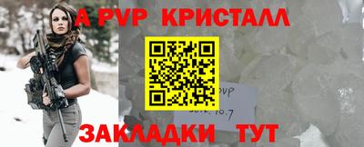 круглые Севастополь