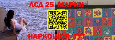 круглые Севастополь