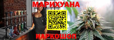 мефедрон VHQ Северобайкальск