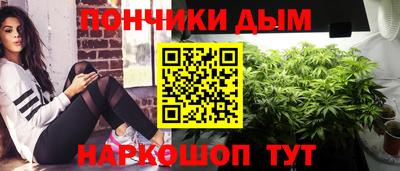 круглые Севастополь