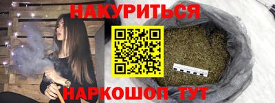 мефедрон VHQ Северобайкальск