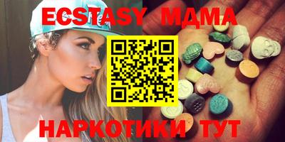 мефедрон VHQ Северобайкальск