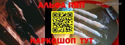 круглые Севастополь