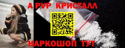 мефедрон VHQ Северобайкальск