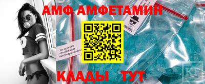 мефедрон VHQ Северобайкальск