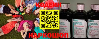 мефедрон VHQ Северобайкальск