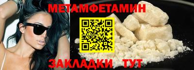 мефедрон VHQ Северобайкальск