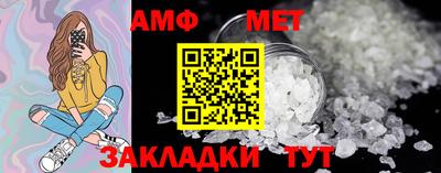 мефедрон VHQ Северобайкальск