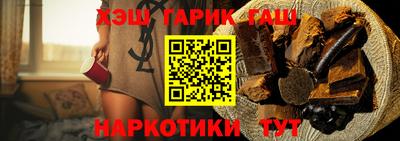 мефедрон VHQ Северобайкальск