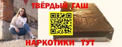 мефедрон VHQ Северобайкальск