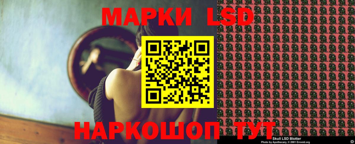 ЛСД экстази кислота Нальчик