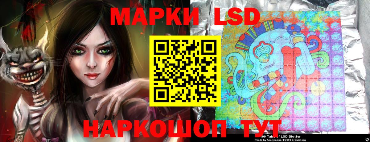 ЛСД экстази кислота  ЛСД экстази ecstasy  ЛСД экстази      Нальчик  Вход с VPN 
