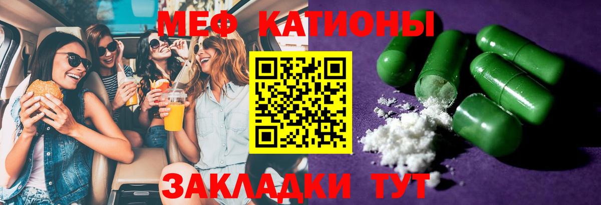 Мефедрон  Вход с VPN  Нальчик  МЕФ мяу мяу  купить  цена  МЯУ-МЯУ VHQ 