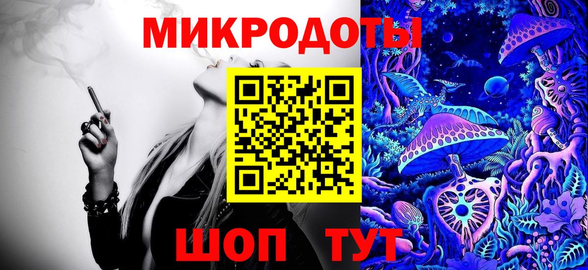 Нальчик  Псилоцибиновые грибы GOLDEN TEACHER  Вход с VPN 