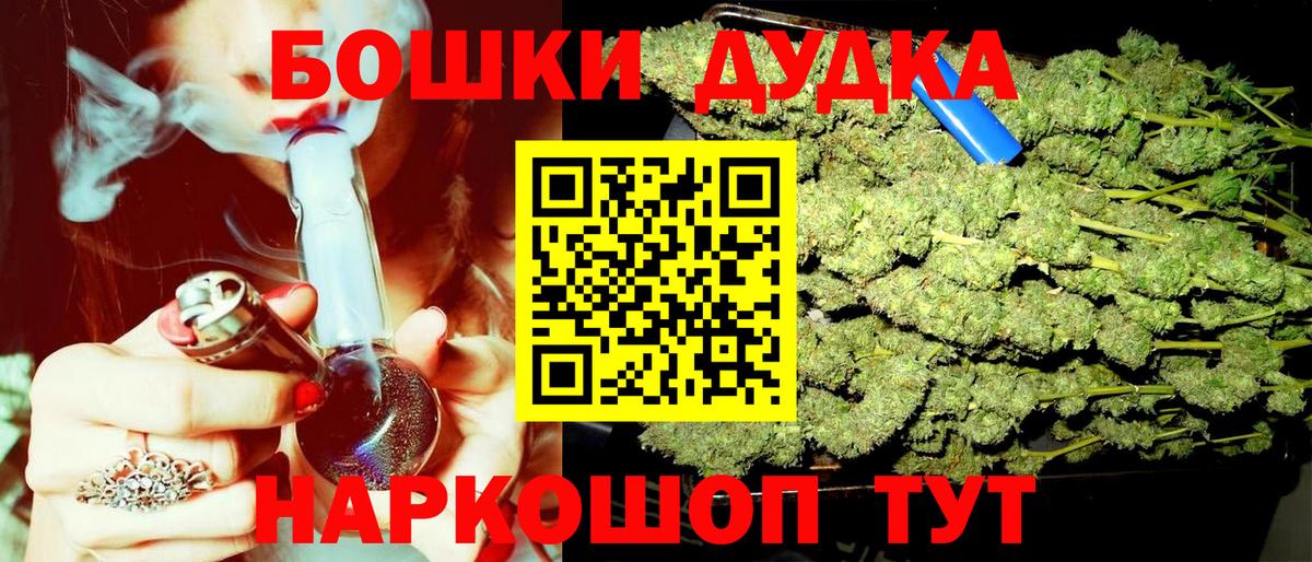Канабис семена Нальчик