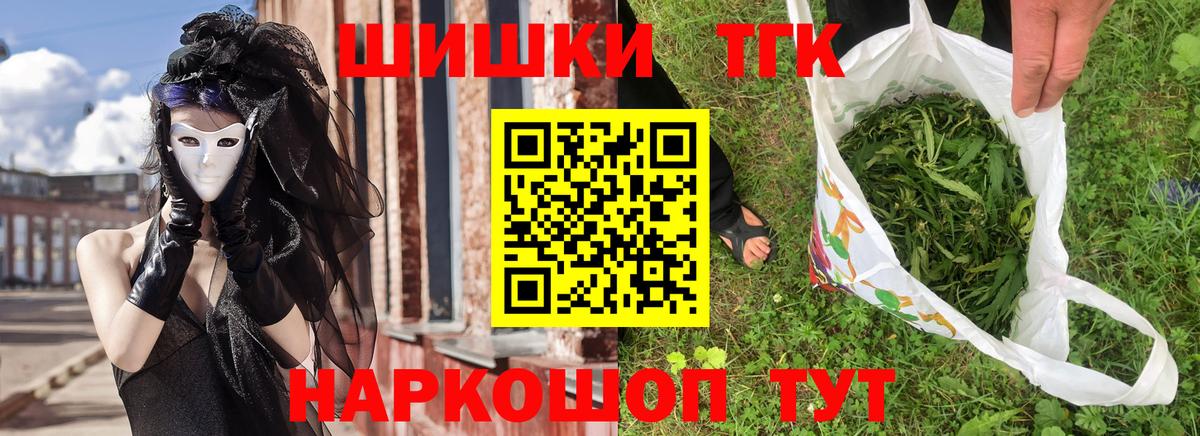 МАРИХУАНА индика  Бошки Шишки ГИДРОПОН  Вход с VPN  МАРИХУАНА тримм  Нальчик 